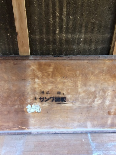 アンティーク　黒板　大型　店舗什器　オブジェ　値下げ