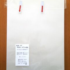 Ａ４ラミネートフィルム　１００枚  (フリマ・ポップ・宣伝他に)の画像
