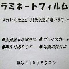 サムネイル