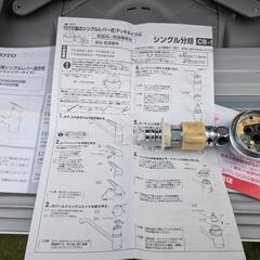Panasonic食洗機の画像