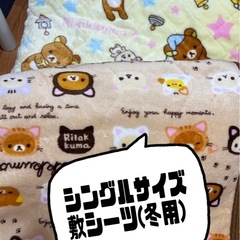 🧸リラックマグッズ❸🧸の画像