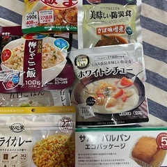 食品