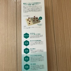 ペット用 除菌消臭スプレーの画像