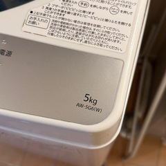 東芝 全自動洗濯機 5kg グランホワイト AW-5G6 Wの画像