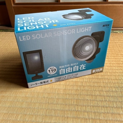 ＬEＤ　ソーラーセンサーライト