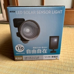 値下げしました　ＬEＤ　ソーラーセンサーライトの画像