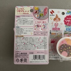 ディアキチ ワザアリテープの画像
