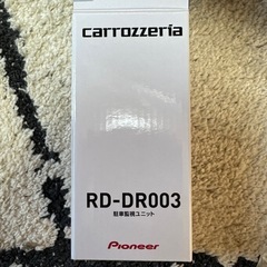 Pioneer製 駐車監視ユニット