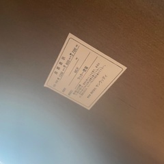 ダイニングテーブルの画像