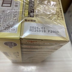 アルフォートミニチョコレート(受け取り者決定) の画像