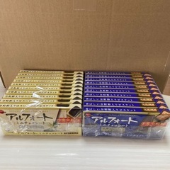 アルフォートミニチョコレート(受け取り者決定) の画像