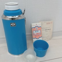 タイガー魔法瓶　0.48リットル　昭和レトロ　【未使用】の画像