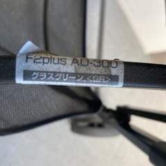 F2 plus AD-300（2014年製）の画像