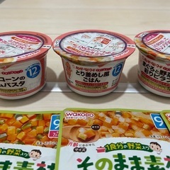 離乳食9ヶ月〜12ヶ月　新品未使用セットの画像