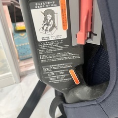 combi チャイルドシートの画像