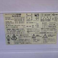 SHARP 冷凍冷蔵庫 SJ-D14E-W 137L 2019年 シャープの画像