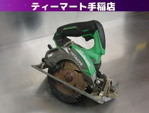 日立工機 14.4V コードレス丸のこ 125mm C 14DBL 本体のみ (現HIKOKI) DIY コンパクト 小型 札幌 手稲