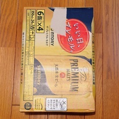 プレミアムモルツ 350ml×24本