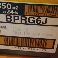 プレミアムモルツ 350ml×24本の画像
