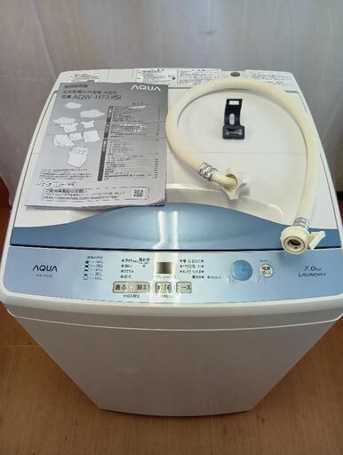 アクア洗濯機 7kg AQW-H73 中古品 (買いクル 広田倉庫) 早岐の アクア洗濯機 7kg AQW-H73 中古品 (買いクル 広田倉庫) 早岐の