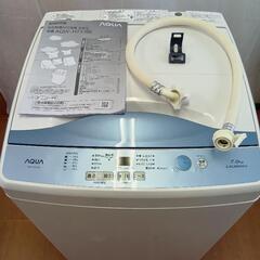 アクア洗濯機 7kg AQW-H73 中古品 (買いクル 広田倉庫) 早岐の