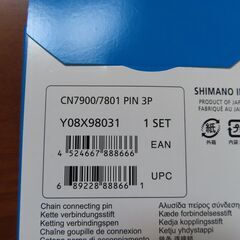 SHIMANO シマノ　10s用チェーンピンの画像
