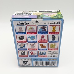 ポケモン　トゲピー　おやすみの画像