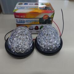 LEDマーカー（レインボー）２４ボルト用