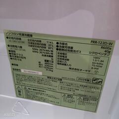 A246 送料設置無料  レトロデザイン　新生活　冷蔵庫　22年製　冷蔵庫   114L  の画像