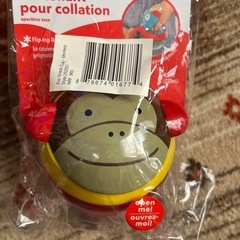 新品未使用未開封　スキップホップ スナックカップ お菓子ケース おさる　モンキーの画像