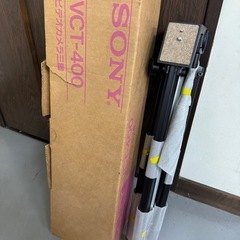 SONY ソニー　ビデオカメラ三脚　VCT-400