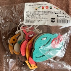 新品ガーランド1つ100円の画像