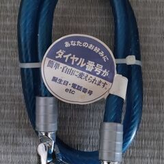 新品未使用★ダイヤル番号自転車ワイヤーロック