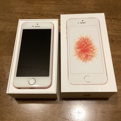 受け渡し者決定 iPhone SE 初代　ローズゴールド