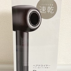 ✨新品✨【2000万マイナスイオン】大風量 速乾 ドライヤー 静電気抑制 加熱防止の画像