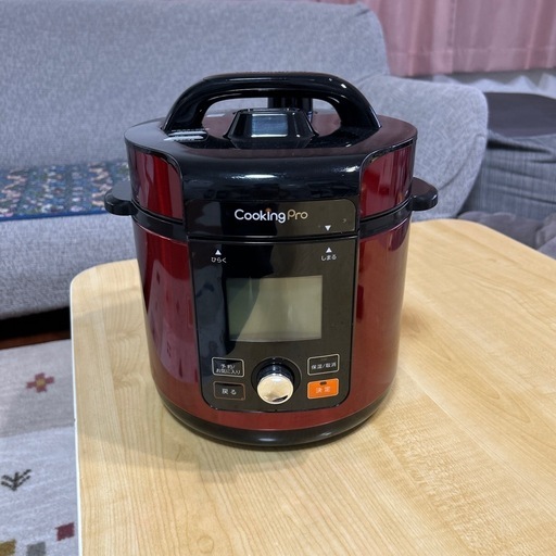 電気圧力鍋クッキングプロ