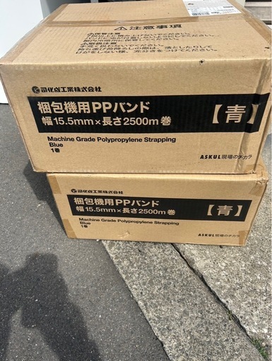 半自動梱包機