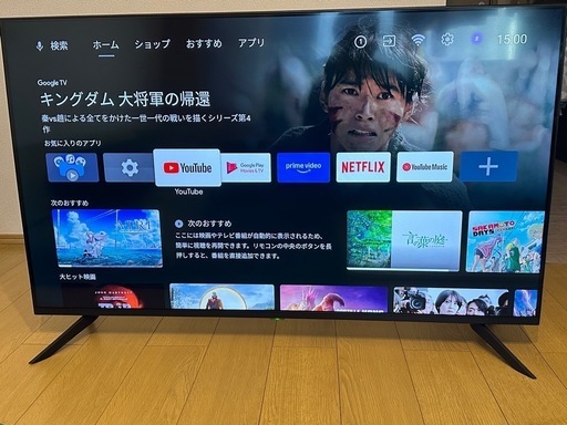 astex製50インチチューナーレステレビ