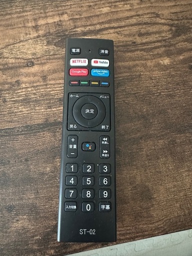 astex製50インチチューナーレステレビ  