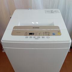 アイリスオーヤマ 5kg 洗濯機【IAW-T502EN】
