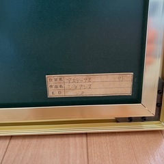 クレールアステックス　リトグラフ　ED18の画像