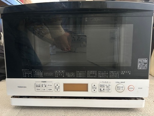 日立オーブンレンジ