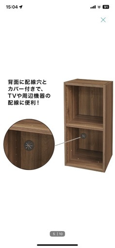 ニトリNクリック　収納　棚　衣類収納　