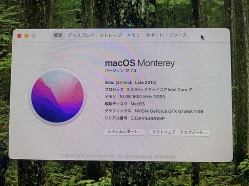 【最終値引】iMac i7 16gb 1TB
