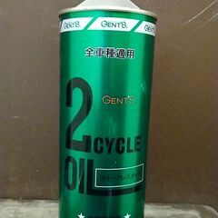 2サイクル エンジンオイル GENTS バイク スクーター使いかけ