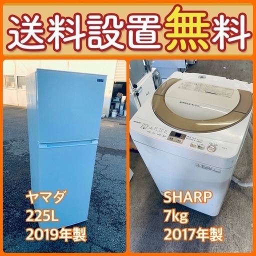 急募7/11まで！洗濯機＋冷蔵庫＋電子レンジ 急募7/11まで！洗濯機＋冷蔵庫＋電子レンジ