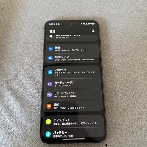 本日まで。GALAXY s23ドコモ版SIMロック解除済み