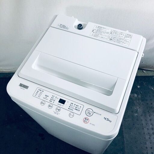 ID:sc12539 ヤマダ電機 YAMADA 洗濯機 一人暮らし 中古 2023年製 全自動洗濯機 4.5kg ホワイト 送風 乾燥機能付き YWM-T45H1  【リユース品：状態B】【送料無料】【設置費用無料】