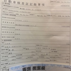 車検あり すぐ乗れます 走行7万キロ台 トヨタ クラウン ロイヤルサルーン 状態良好　国産セダンの画像