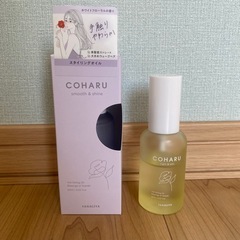 【お取引完了】COHARU ヘアオイル 新品未開封品 ＋おまけオ...